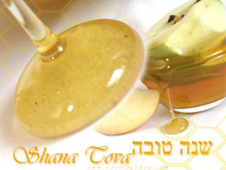 shana_20tova.jpg