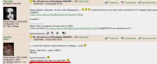 post-15293-1139850371_thumb.jpg
